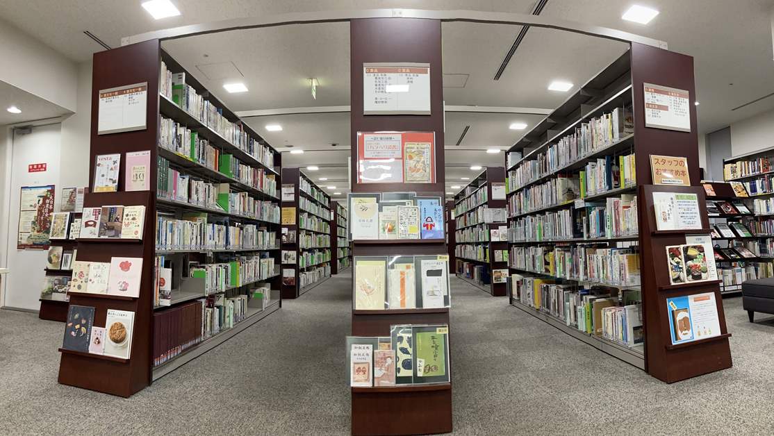 More than Specialized Books! Featuring Maniac Libraries in